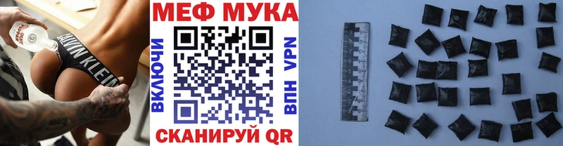 Купить наркотики сайты Монино Cocaine Мефедрон Бошки Шишки