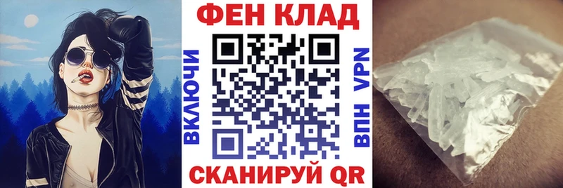 АМФ Розовый наркота Монино