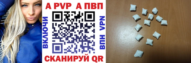 где купить наркоту  Монино  Alpha PVP СК КРИС 