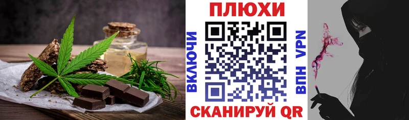 Canna-Cookies марихуана  Монино 