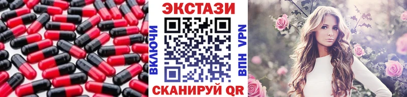 ЭКСТАЗИ 250 мг  mega ССЫЛКА  Монино 