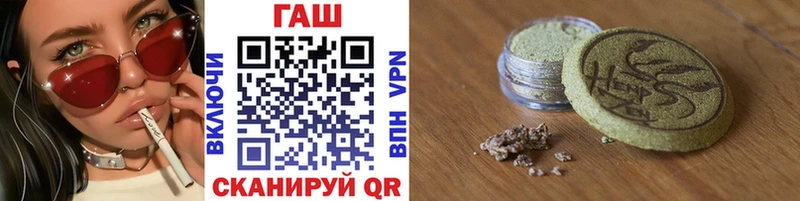 Гашиш 40% ТГК  Монино 