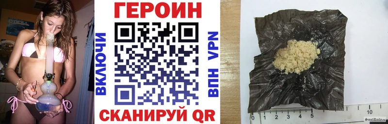 цены   Монино  ГЕРОИН афганец 