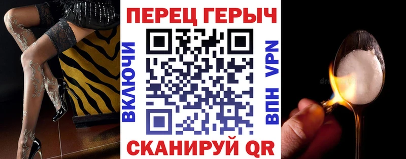 ГЕРОИН герыч Монино