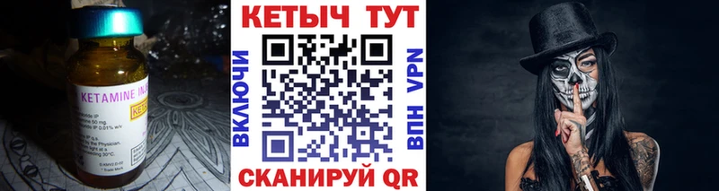 закладки  Монино  Кетамин ketamine 