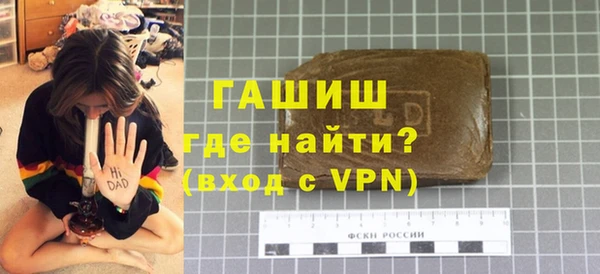 тгк Абинск