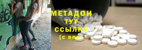 мяу мяу мука Абаза