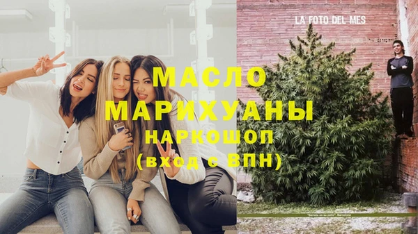 мяу мяу мука Абаза
