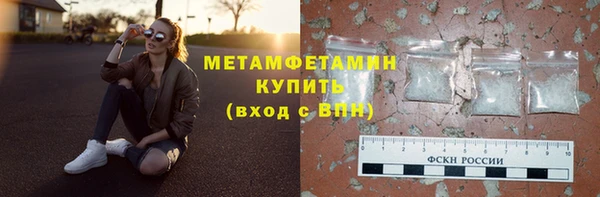 хмурый Абдулино
