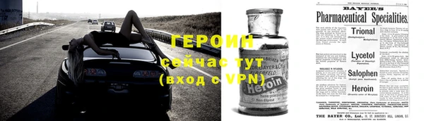 тгк Абинск