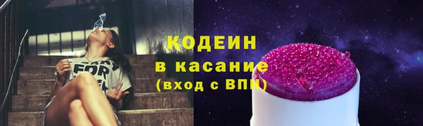 тгк Абинск
