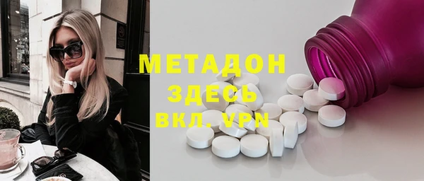 тгк Абинск