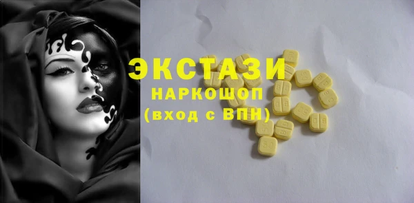 хмурый Абдулино