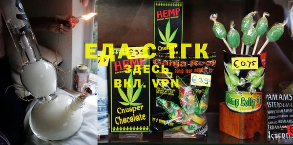 тгк Абинск
