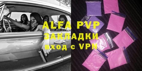 мяу мяу мука Абаза