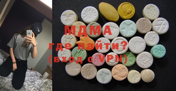мяу мяу мука Абаза