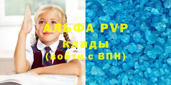 тгк Абинск