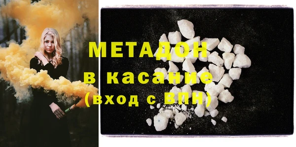тгк Абинск