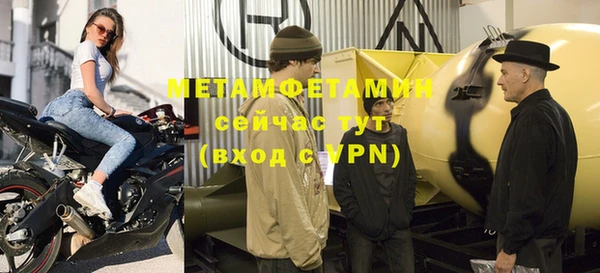 хмурый Абдулино