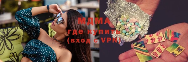 мяу мяу мука Абаза