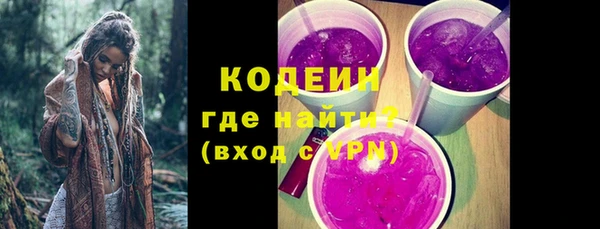 тгк Абинск
