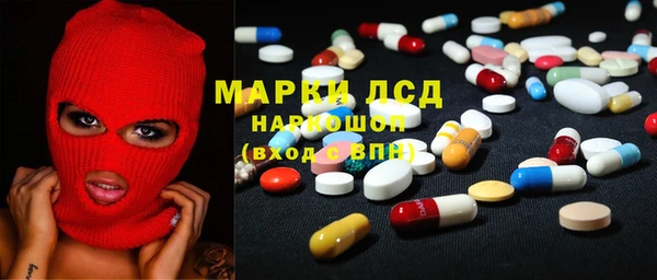 тгк Абинск