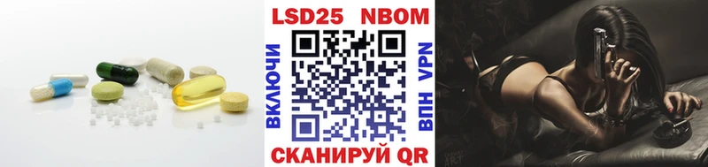 купить наркоту  hydra сайт  ЛСД экстази кислота  Монино 