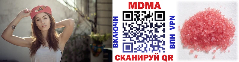 дарнет шоп  Монино  MDMA молли 