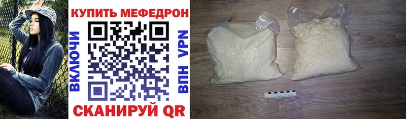hydra маркетплейс  Монино  Мефедрон мука 