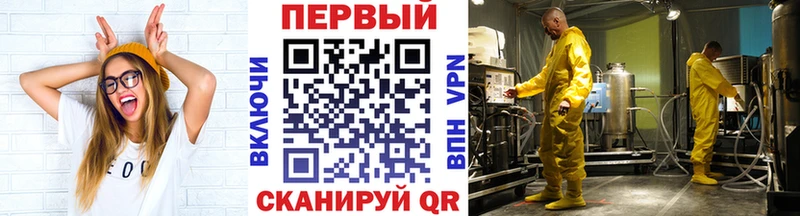 Метамфетамин Декстрометамфетамин 99.9% кракен зеркало Монино