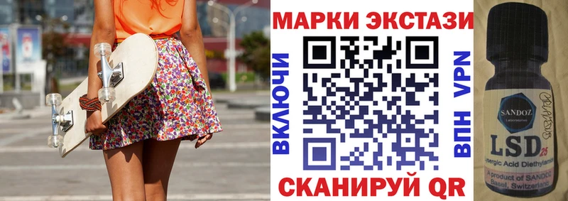 Марки 25I-NBOMe 1500мкг магазин продажи наркотиков mega онион Монино