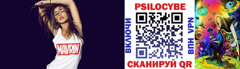 Псилоцибиновые грибы мухоморы наркота Монино